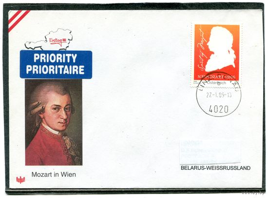 Австрия. КПД п.п.  2006. Моцарт