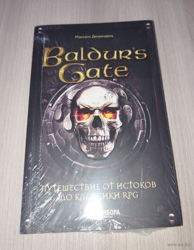 Baldurs gate