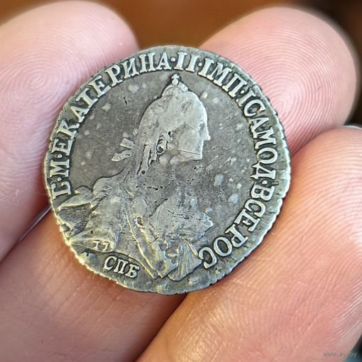 20 копеек 1771