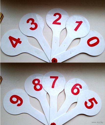 Веер цифр от 1-10, двухсторонний, пластиковый, б.у