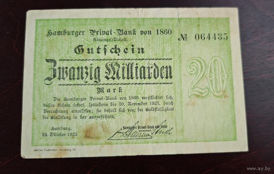 20 МИЛЛИАРДОВ марок 1923 год Германия