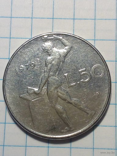 50 лир Италия 1979 год