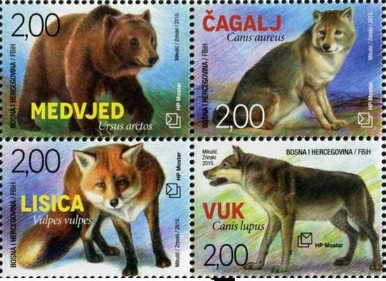 2015 Босния и Герцеговина (хорват.) 421-424 Фауна. Хищники. Шакал. Медведь. Лиса. Волк **