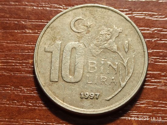 Турция 10000 лир 1997