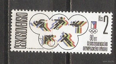 ФФ1 Чехословакия 1986 Ол. игры