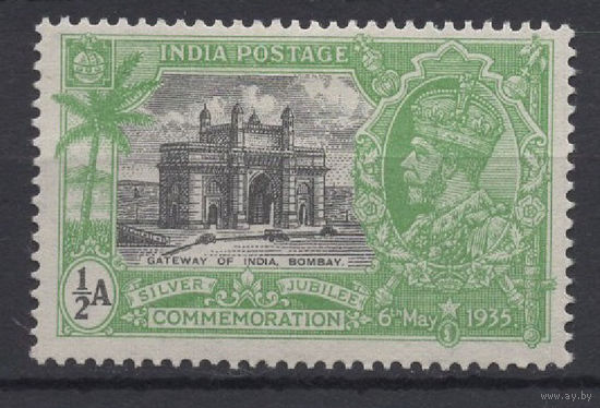 1935 Британская Индия* Бомбей Ворота Индии, Юбилей коронации Георг V (Mi 138)