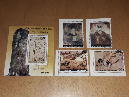 Корея КНДР 1985 Живопись. Реликты культуры. Полная серия Блок + 4 марки