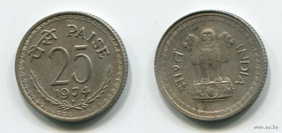 Индия. 25 пайс (1974)