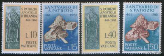 ВАТ. М. 378/81. 1961. чиСт.