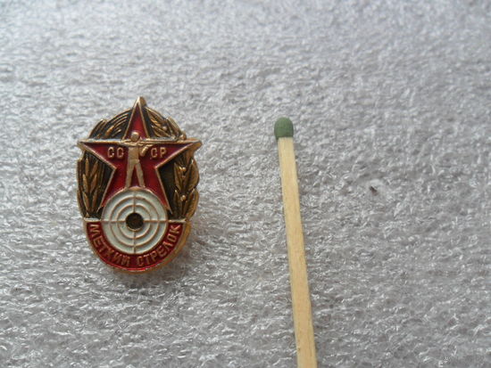 Меткий стрелок (3)