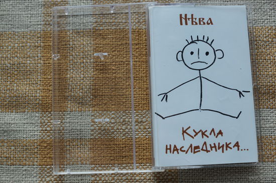 Аудиокассета НЪВА НЕВА – Кукла наследника (Manchester Files, 1998) лицензионная