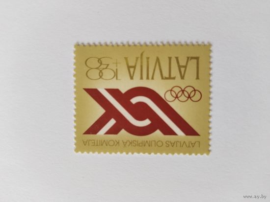 Распродажа  Латвия 1992 ол.игры