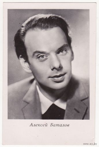 Алексей Баталов