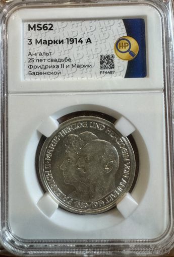 3 марки 1914А Ангальт "25 лет свадьбе Фридриха и Марии Баденской" MS62