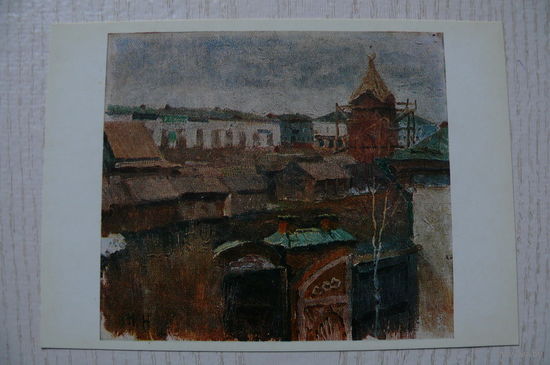 Нестеров М., В Уфе.