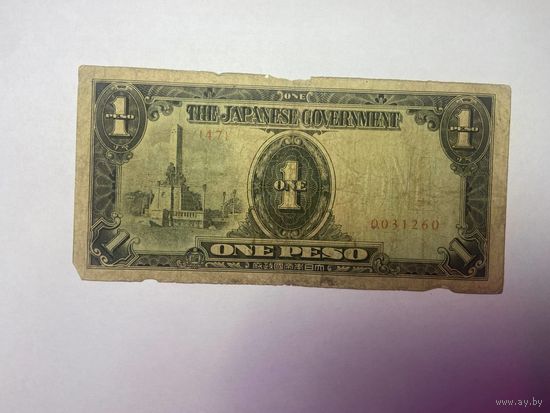Япония - оккупация Филиппин - 1 песо - 01