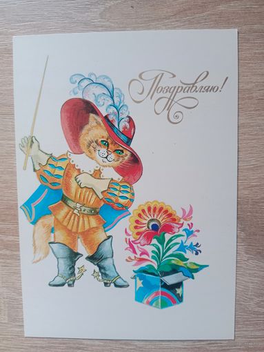 Открытка Новаковская,1989,чистая