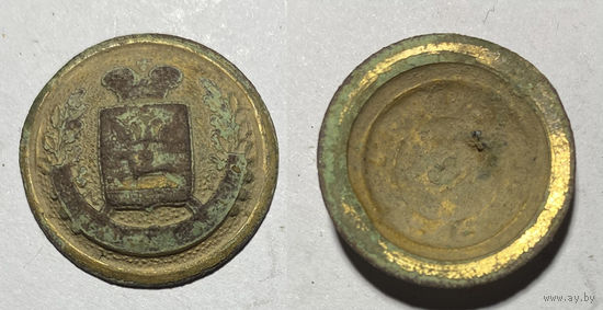 Пуговица Виленской губернии. Остатки позолоты