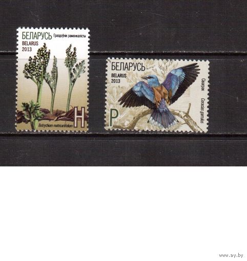 Беларусь-2013,(Мих.939-940)  Красная книга