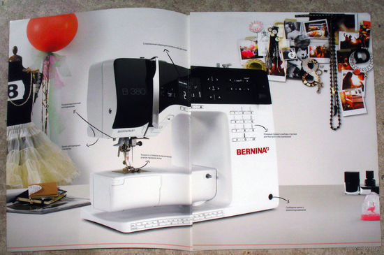 Швейная машина BERNINA 330/350PE/380