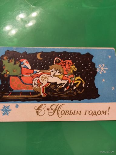 С Новым годом!пинская типография