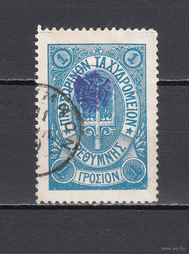 Русская почта. Крит. 1899. 1 марка. 1 гроцион. Синяя. Без контрольной печати. Крамаренко N 40 (25 д)