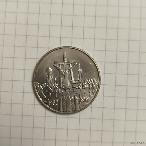 Польша 10000 злотых 1990г. 10 лет профсоюзу Солидарность
