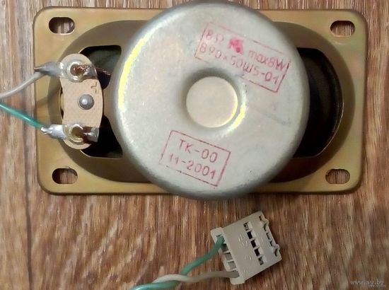 С 1 рубля!! Динамик.