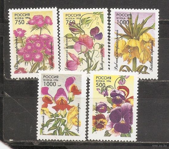 ФФ1 Россия 1996 Цветы