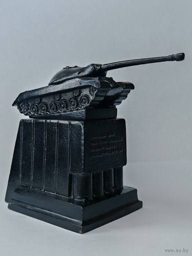 Танк. Касли