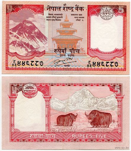 Непал. 5 рупий (образца 2008 года, P60b, подпись 19, XF)