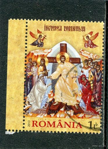 Румыния. Пасха 2013