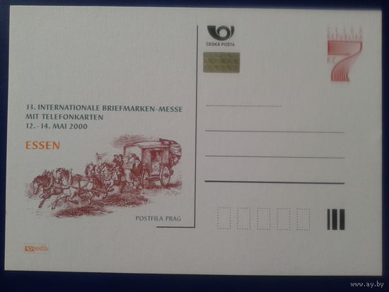 Чехия 2000 ПК с ОМ фил. выставка ESSEN