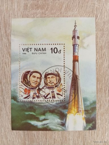 М-12. БЛОК. ВЬЕТНАМ. КОСМОС.