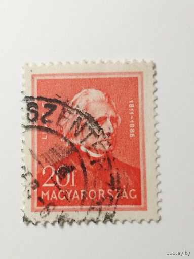 Венгрия 1932. Известные люди Венгрии.