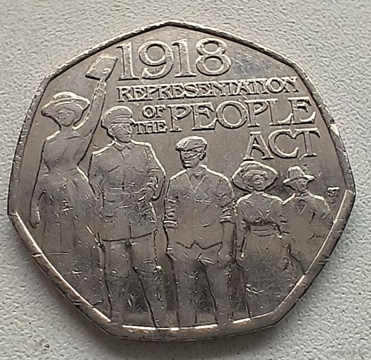 Великобритания 50 пенсов, 2018 100 лет представлению Закона о народе  3-9-12