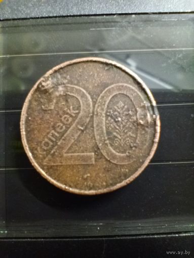 Республика Беларусь (РБ). 20 копеек 2009.