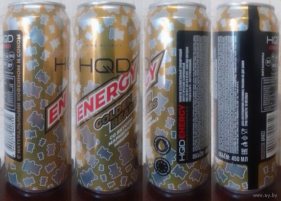 Банка от энергетика HQD со вкусом Мармеладных Мишек 2024.12.12 450мл (ОБМЕН/ПРОДАЖА/ТОРГ) 1лот=1шт