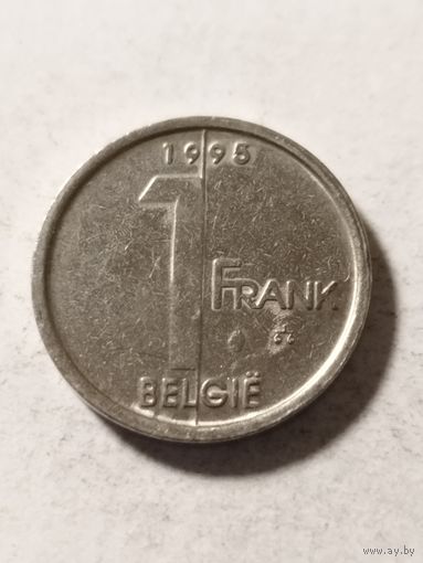 Бельгия 1 франк 1995