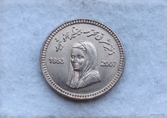 Werty71 Пакистан 10 рупий 2008 Беназир Бхутто 1953 2007
