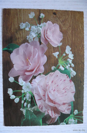 Открытка, Цветы; чистая (изд. Германия).