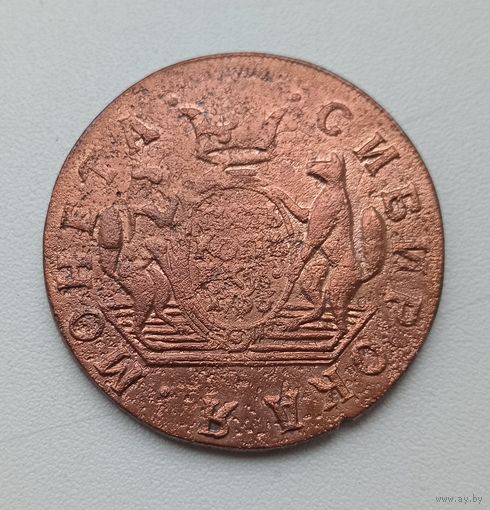 5 копеек 1766 года. Сибирская монета. Копия