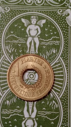 Ливан 1 пиастр 1955