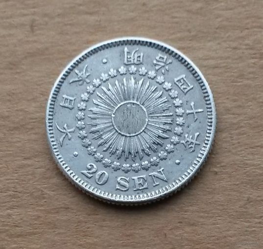 Япония, 20 сенов 1907 г., серебро 0.800, период Мэйдзи (1868-1912)