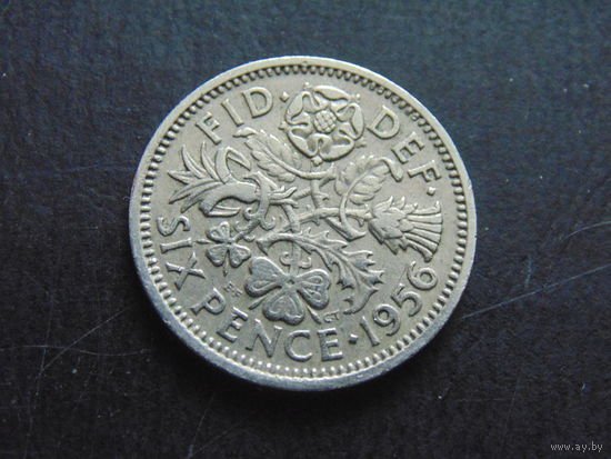Великобритания 6 пенсов 1956 г.