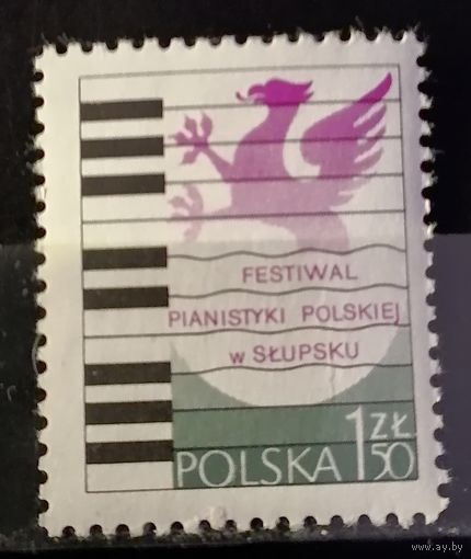 Польша 1977 Фестиваль фортептанной музыки