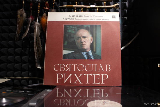 Ludwig van Beethoven, Robert Schumann, Sviatoslav Richter / Рихтер - Sonata No. 27 - Symphonic Etudes (1985, Vinyl)