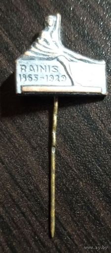 Райнис, 1865-1929, тяжёлый металл, игла