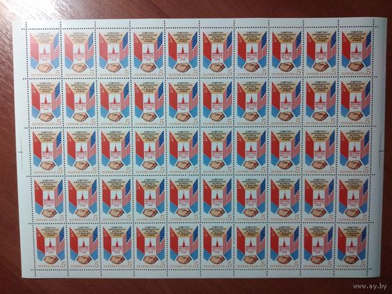 Лист чистых марок СССР 1988. СОВЕТСКО-АМЕРИКАНСКАЯ ВСТРЕЧА