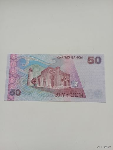 КЫРГЫЗСТАН 50 сом 2002 год